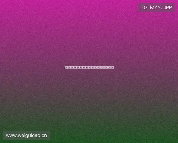 抖音体育世界杯燃动激情绿茵盛宴全景直击精彩赛事狂欢夜全民互动新体验