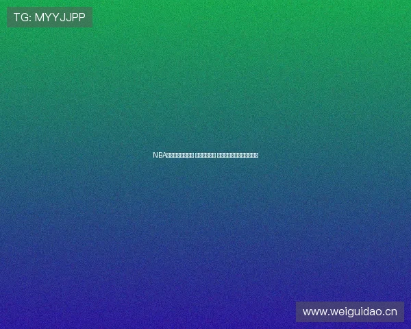 NBA酷玩直播精彩呈现 全程高清解说 让你身临其境感受篮球魅力