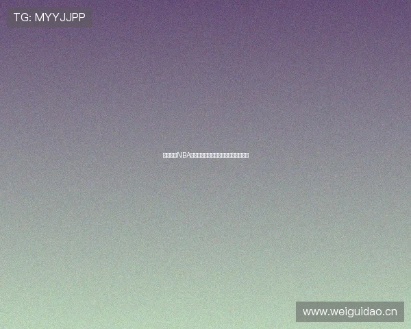 免费观看NBA赛事尽在说球帝平台高清直播精彩不断